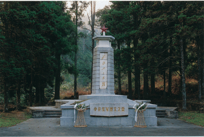 小井紅軍烈士墓